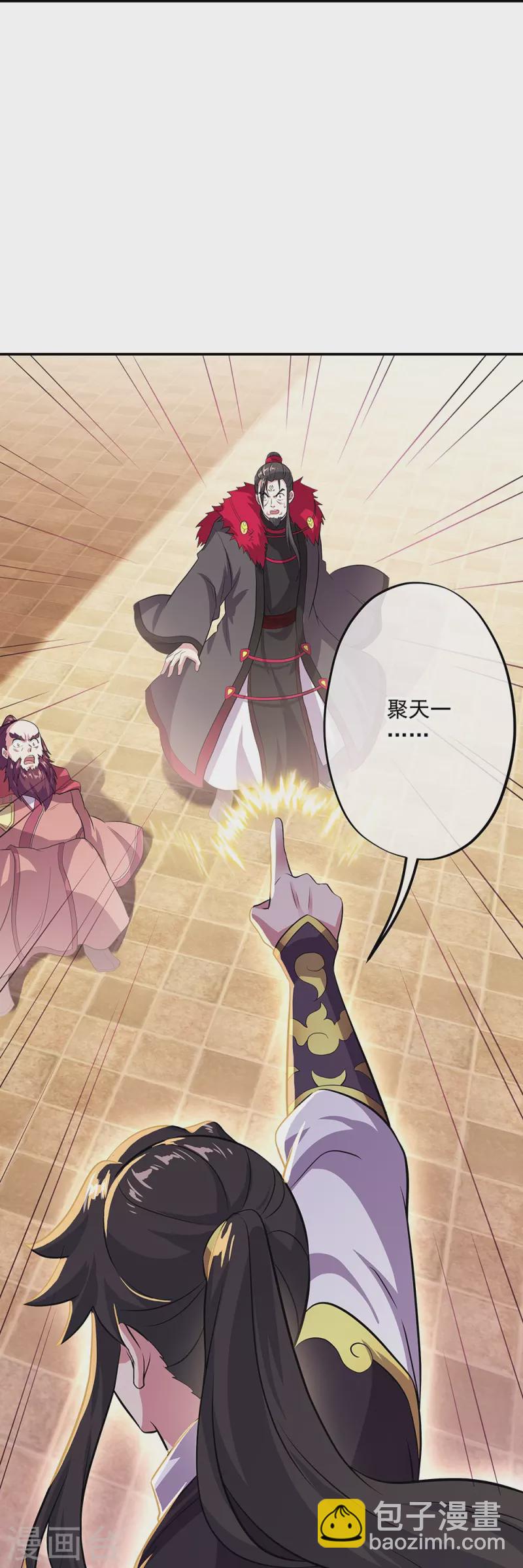 🍴绝世战魂 第322话 碧源洞天 第26页