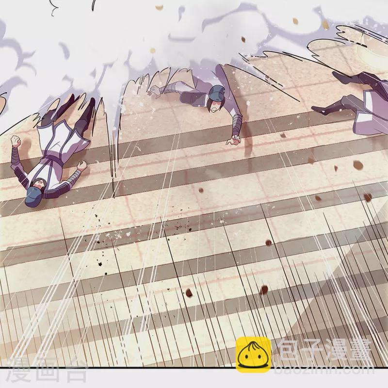 🍴绝世战魂 第322话 碧源洞天 第3页
