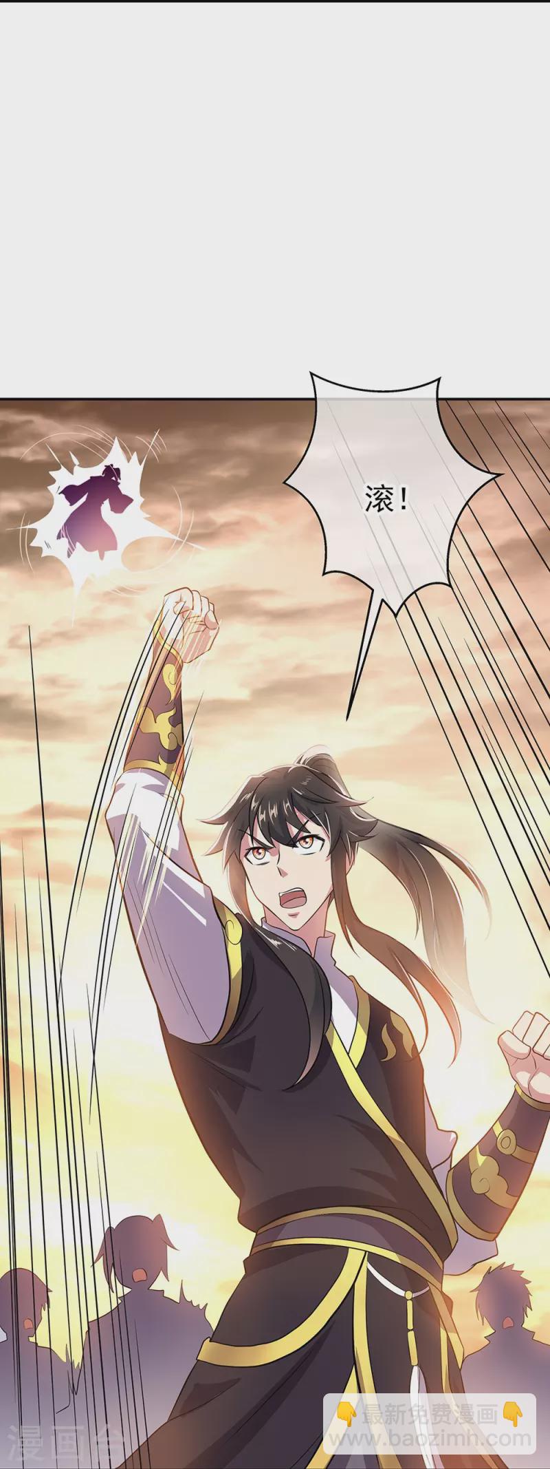 🍴绝世战魂 第322话 碧源洞天 第8页