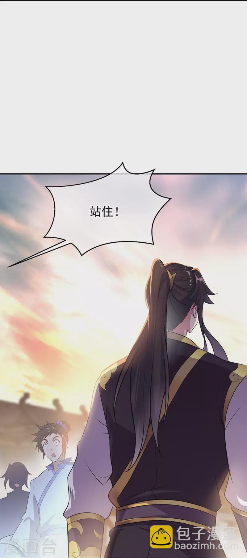 🍴绝世战魂 第322话 碧源洞天 第9页