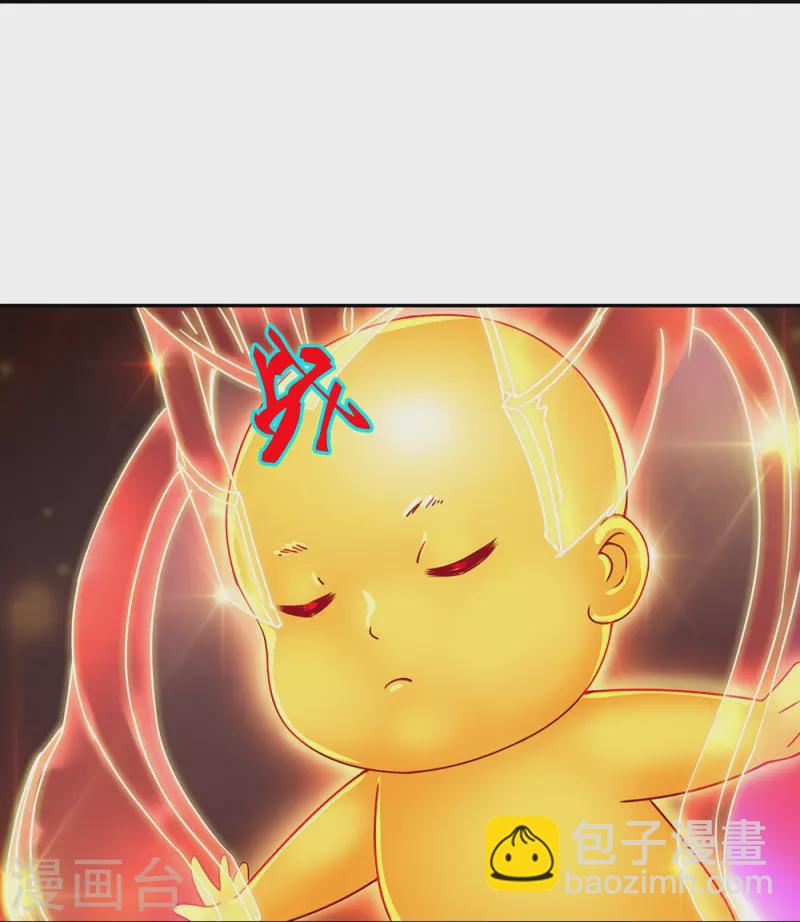 🍴绝世战魂 第324话 阴谋败露 第11页