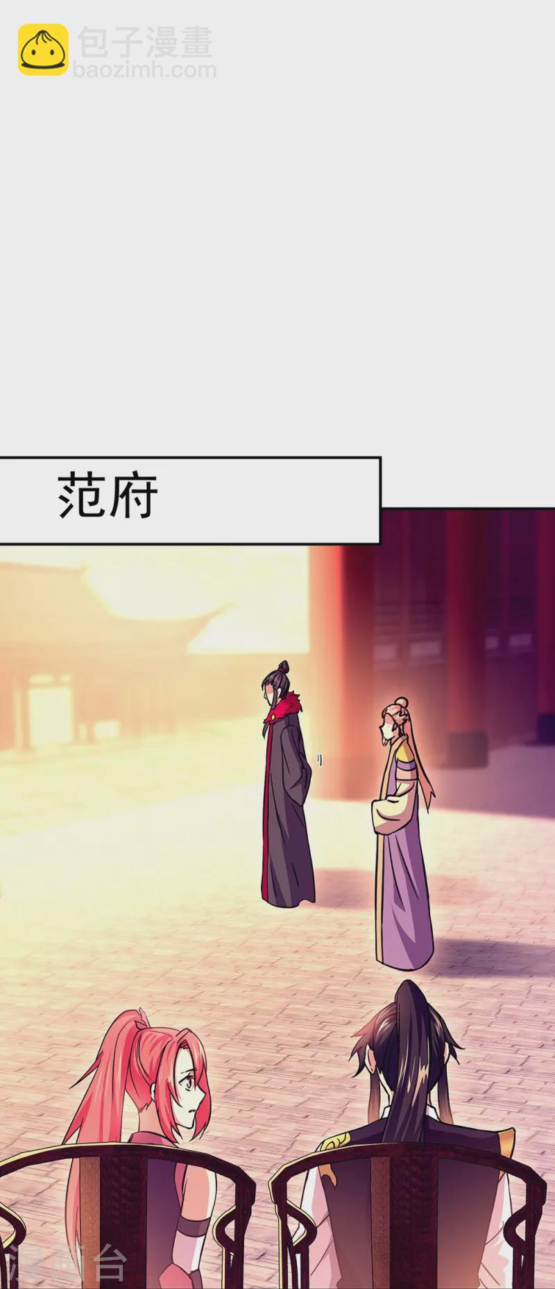 🍴绝世战魂 第324话 阴谋败露 第18页