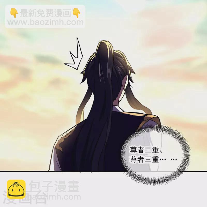 🍴绝世战魂 第324话 阴谋败露 第34页