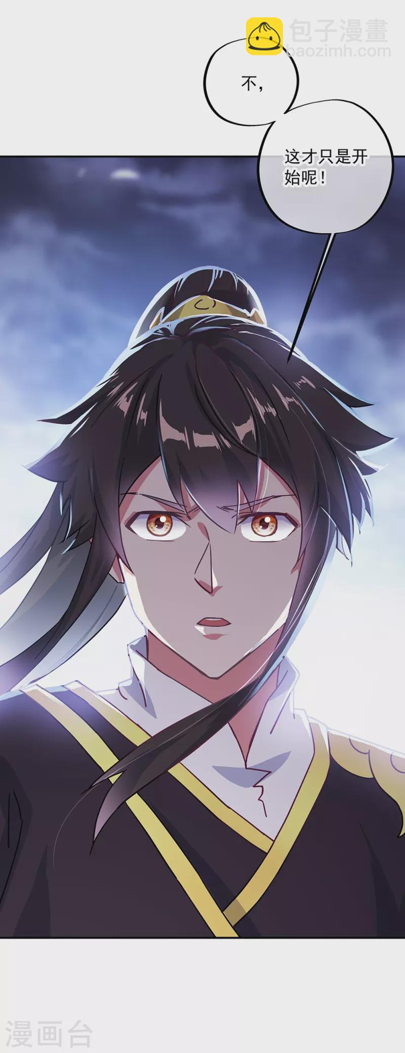 🍴绝世战魂 第324话 阴谋败露 第49页