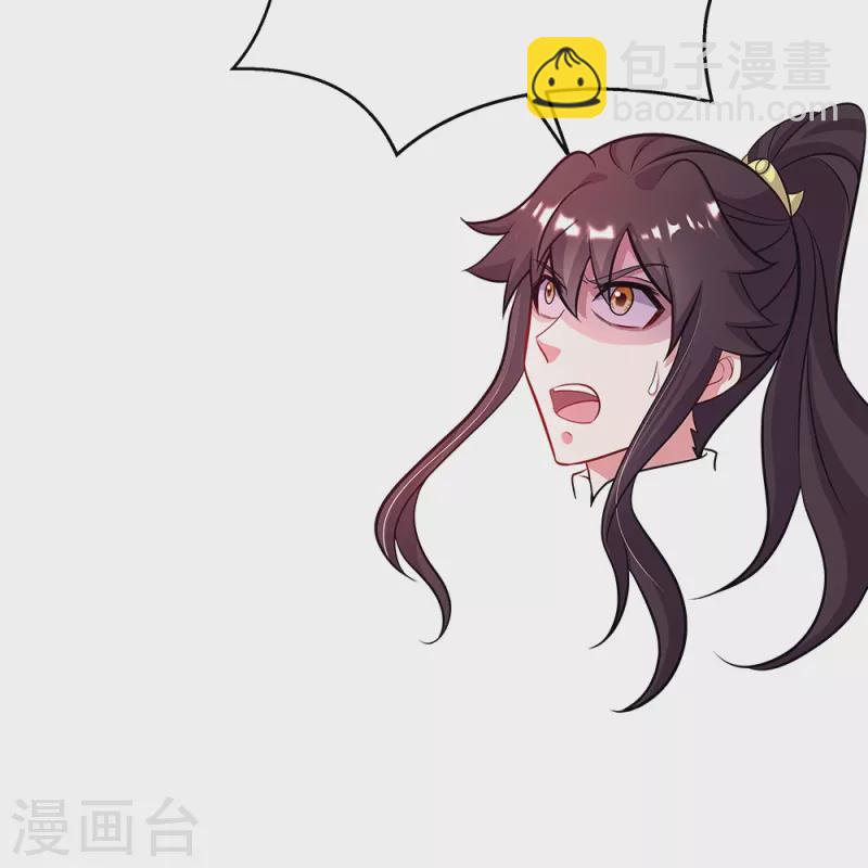 🍴绝世战魂 第326话 凝结逆天元神 第11页
