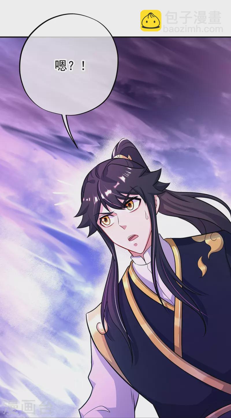 🍴绝世战魂 第326话 凝结逆天元神 第12页
