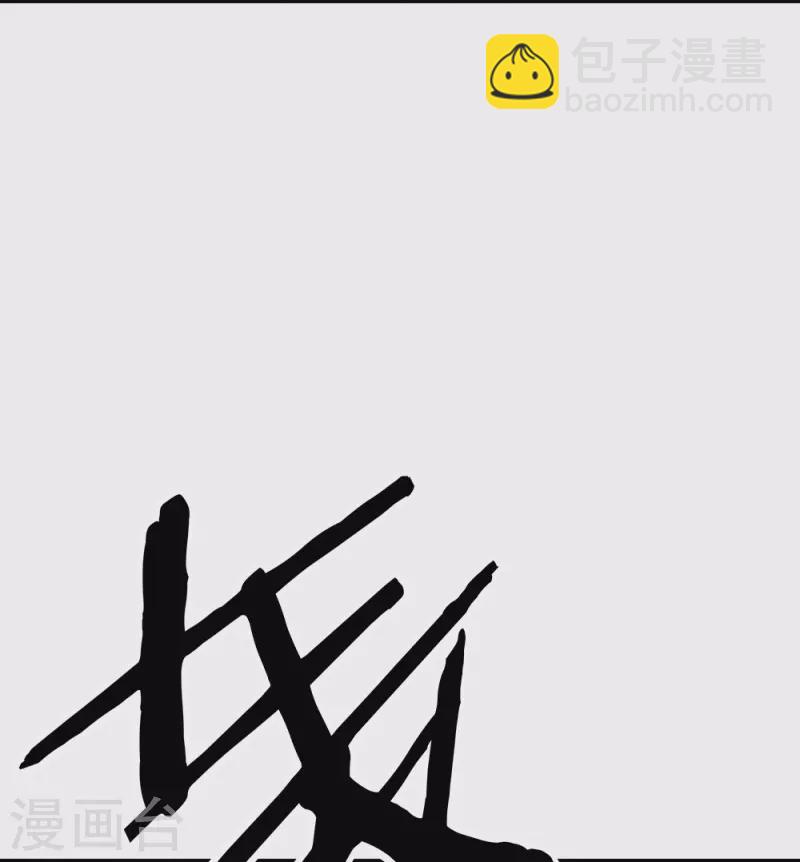 🍴绝世战魂 第326话 凝结逆天元神 第19页