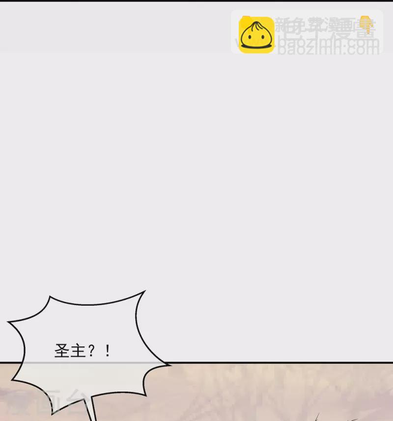 🍴绝世战魂 第326话 凝结逆天元神 第22页