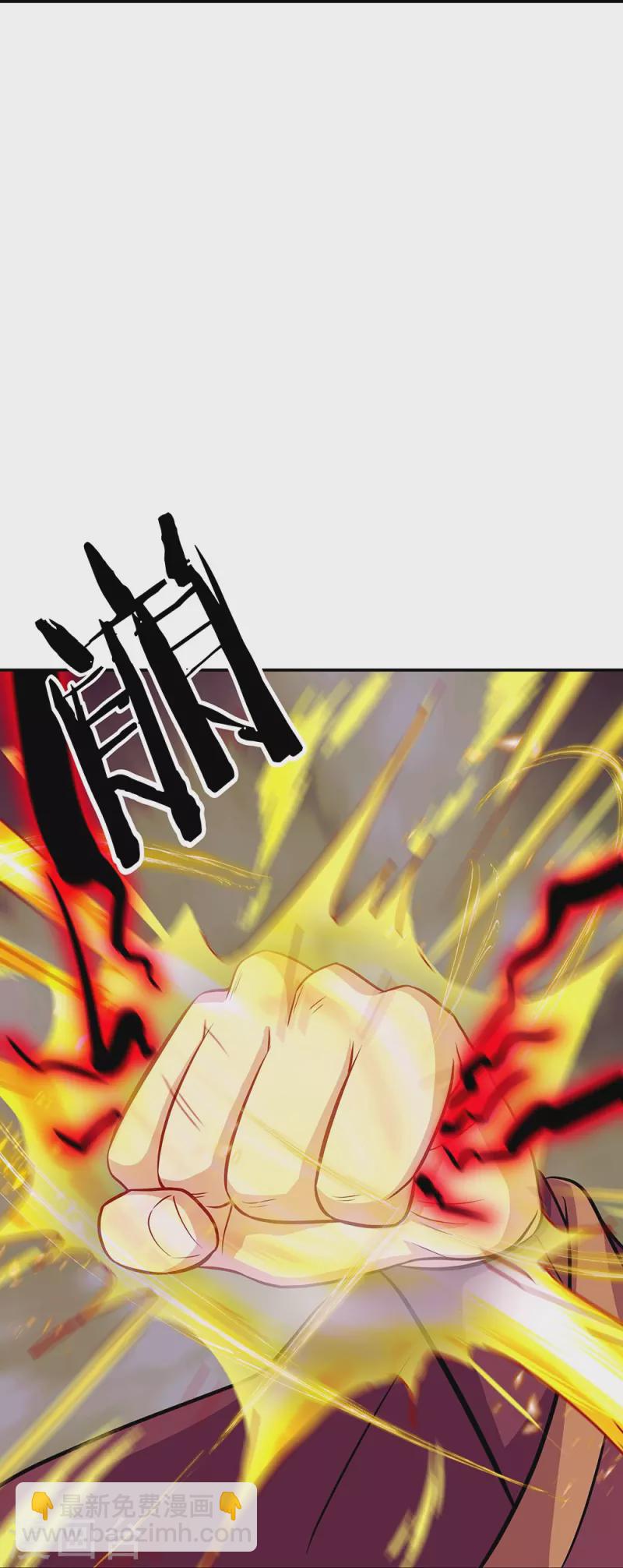 🍴绝世战魂 第326话 凝结逆天元神 第24页