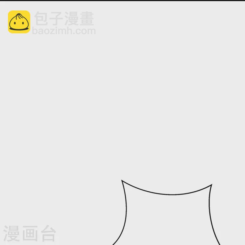🍴绝世战魂 第326话 凝结逆天元神 第30页
