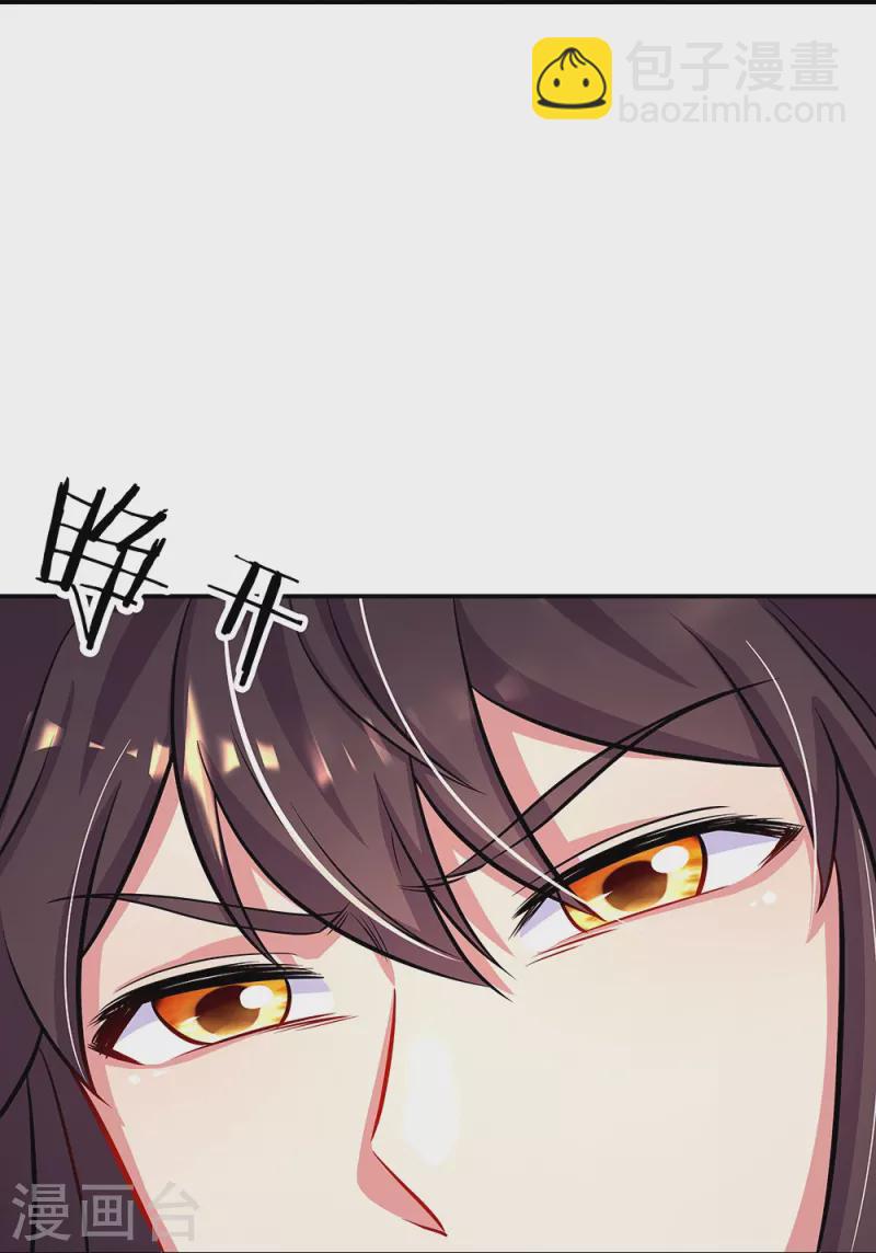 🍴绝世战魂 第326话 凝结逆天元神 第39页