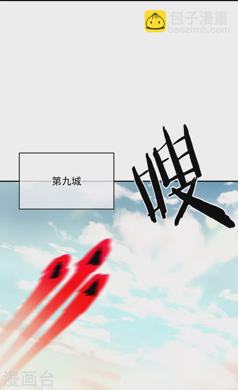 🍴绝世战魂 第326话 凝结逆天元神 第42页