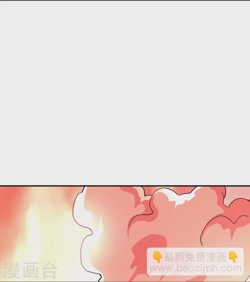 🍴绝世战魂 第327话 白虎城 第6页
