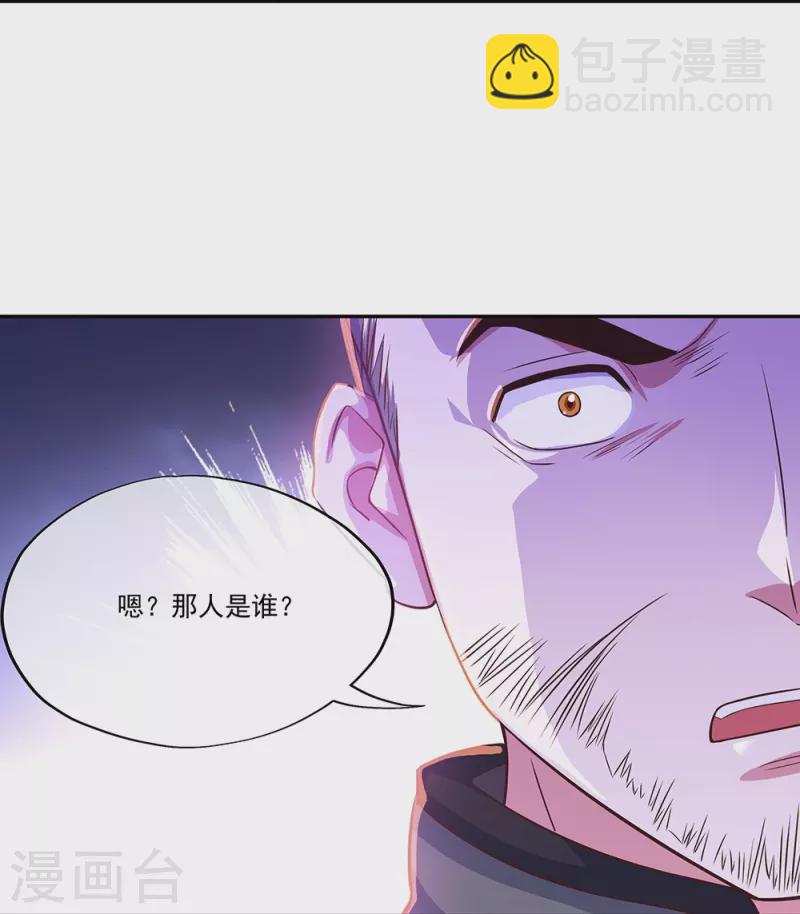 🍴绝世战魂 第329话 从不后悔 第11页