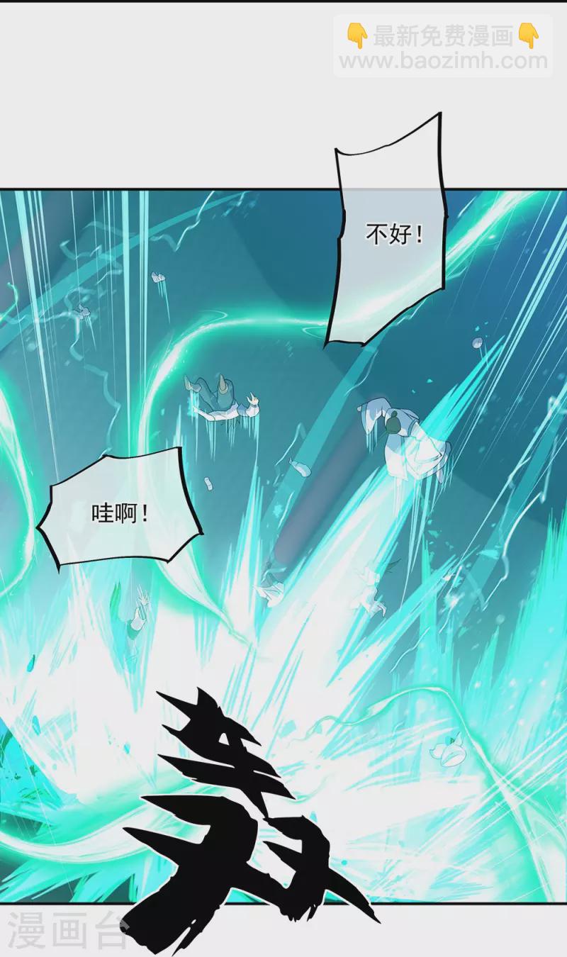 🍴绝世战魂 第329话 从不后悔 第15页