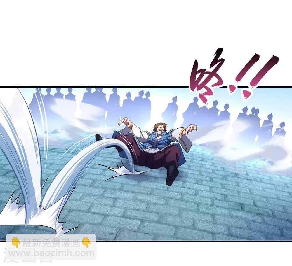 🍴绝世战魂 第34话 方如龙 第3页