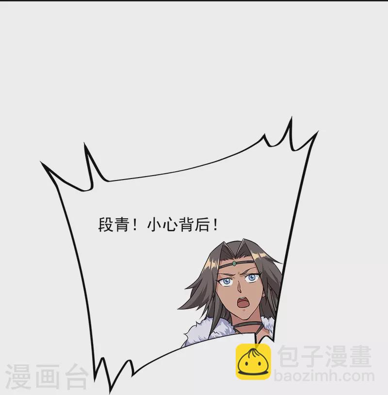 🍴绝世战魂 第333话 凤凰元神 第15页
