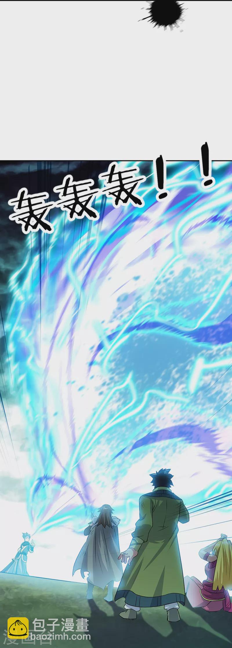 🍴绝世战魂 第333话 凤凰元神 第20页