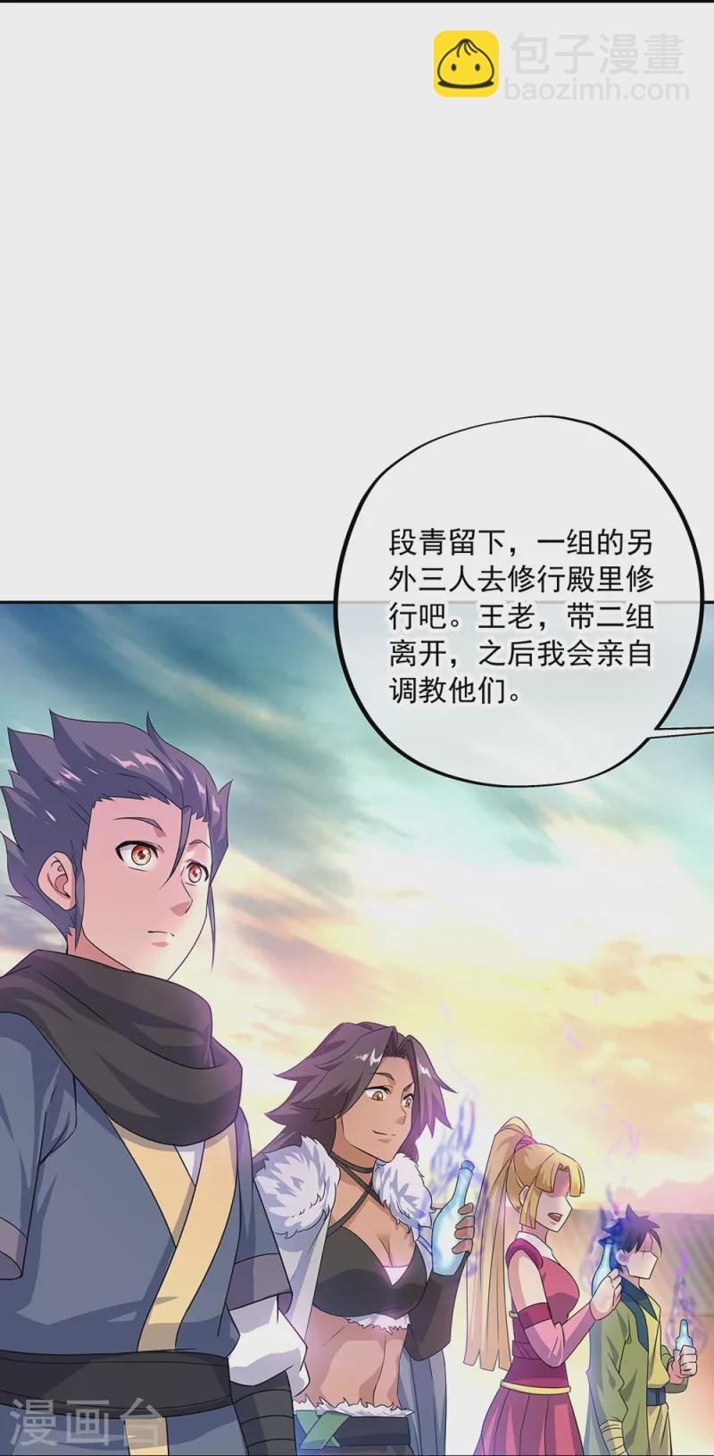 🍴绝世战魂 第333话 凤凰元神 第31页
