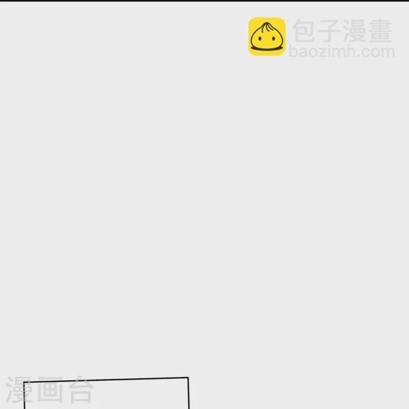 🍴绝世战魂 第335话 皇族聚会 第10页