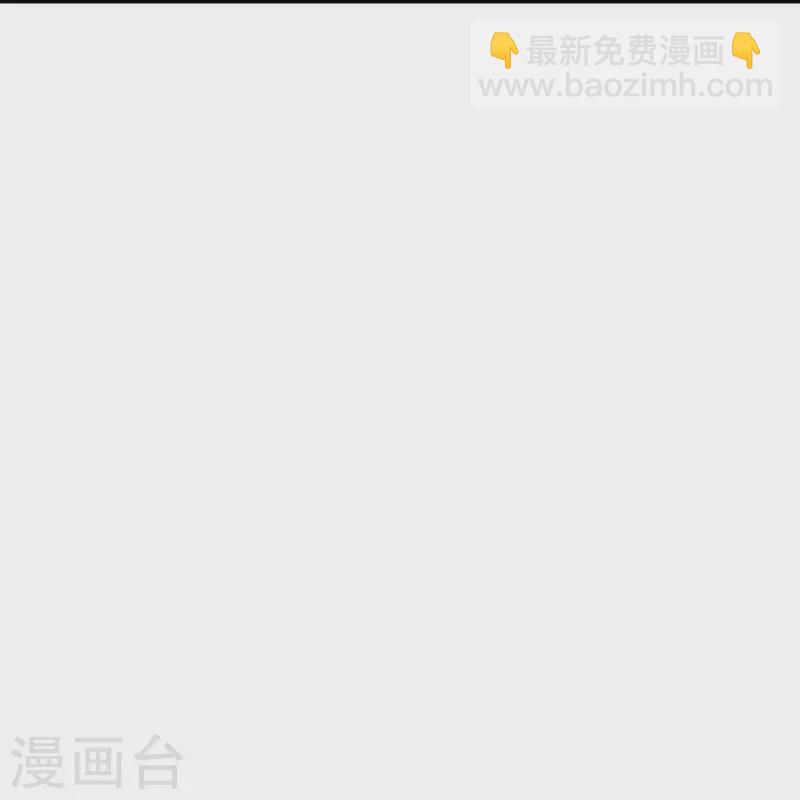 🍴绝世战魂 第335话 皇族聚会 第28页