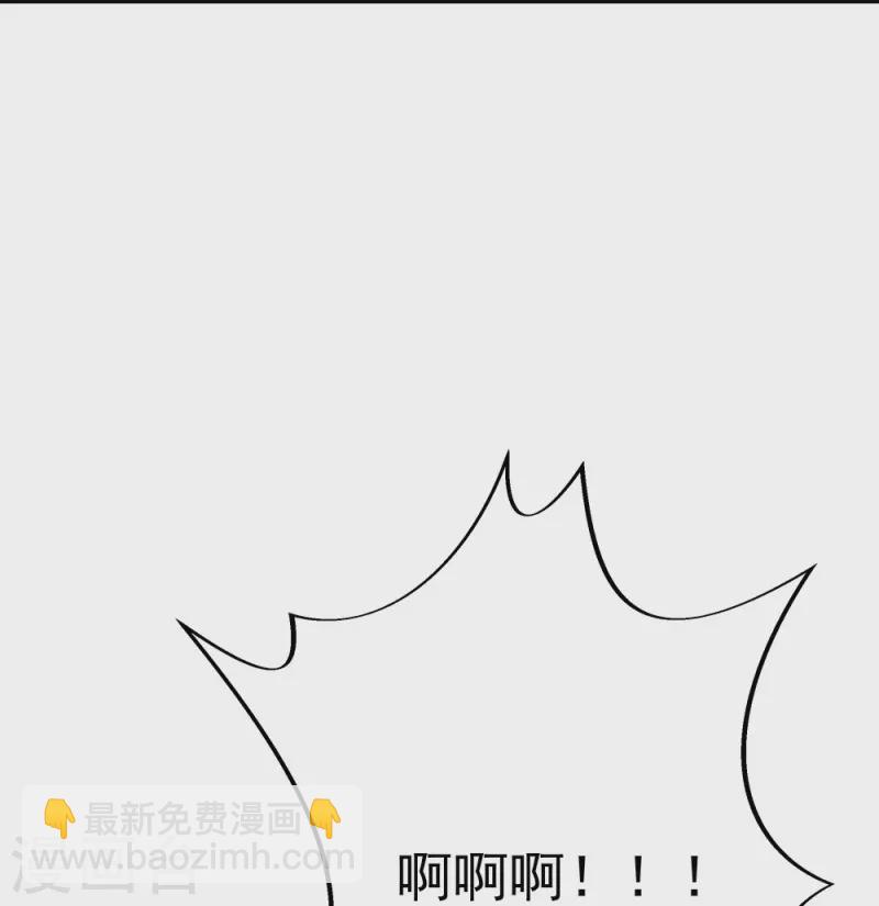 🍴绝世战魂 第335话 皇族聚会 第35页