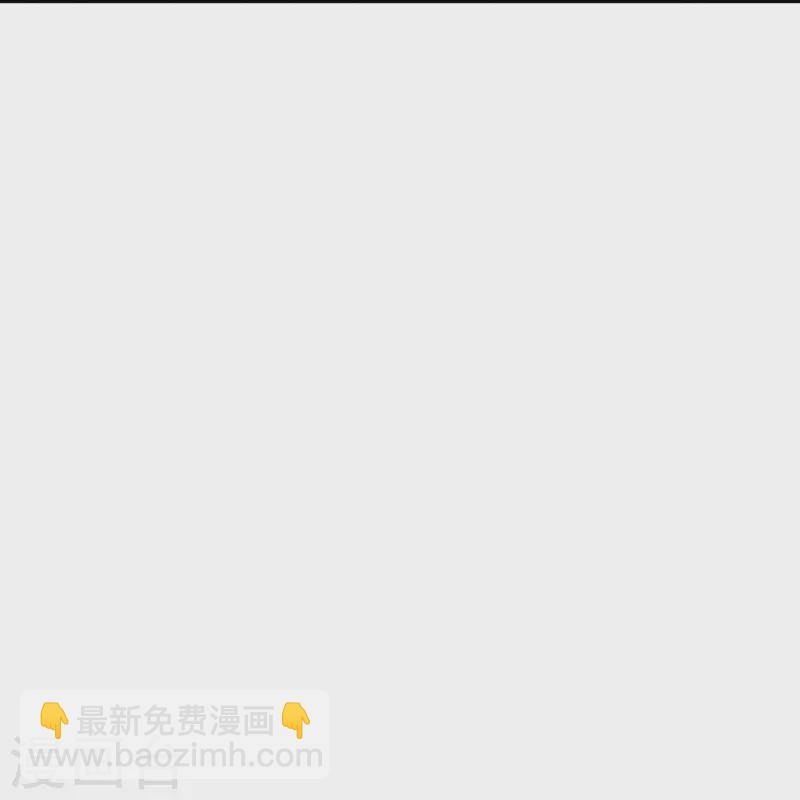 🍴绝世战魂 第335话 皇族聚会 第46页