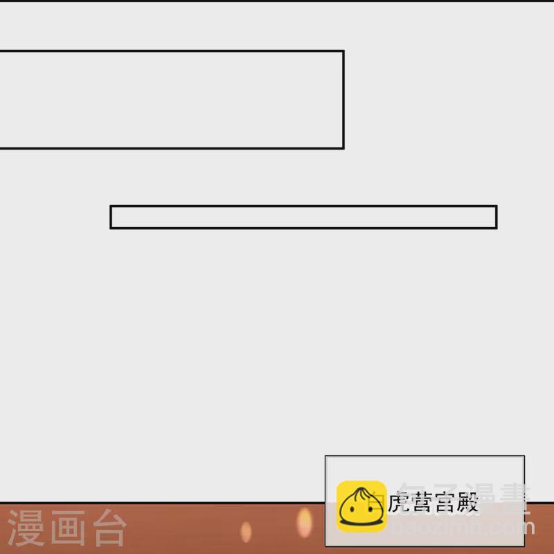 🍴绝世战魂 第337话 星辰阁 第16页