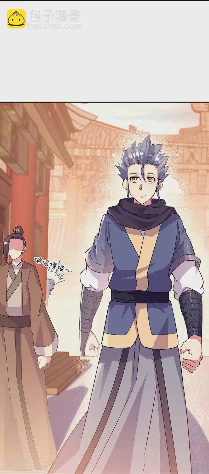 🍴绝世战魂 第337话 星辰阁 第25页
