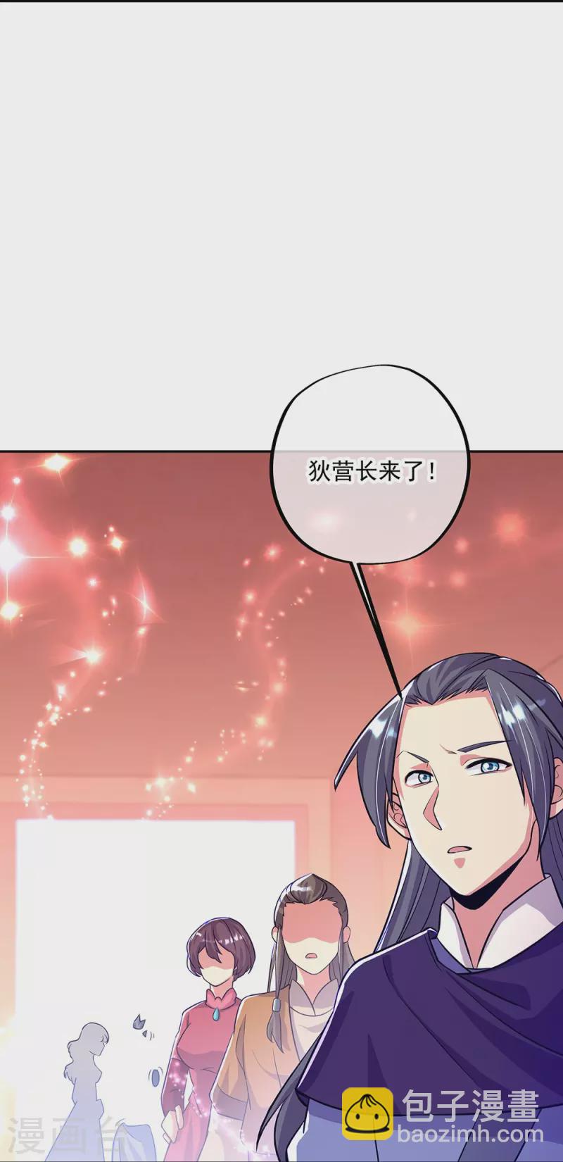 🍴绝世战魂 第337话 星辰阁 第37页