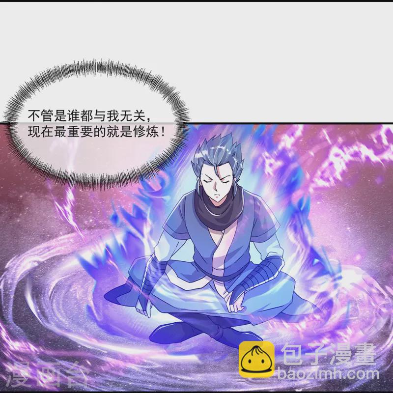 🍴绝世战魂 第337话 星辰阁 第47页