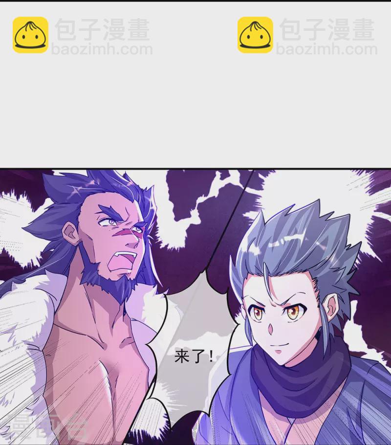 🍴绝世战魂 第337话 星辰阁 第49页