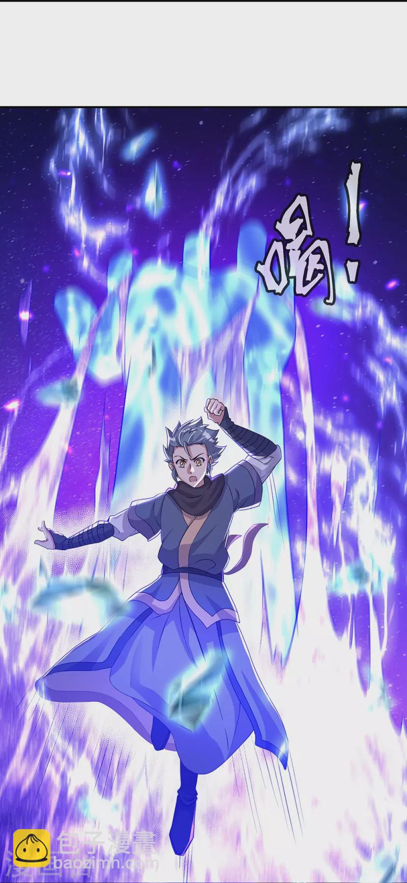 🍴绝世战魂 第337话 星辰阁 第50页