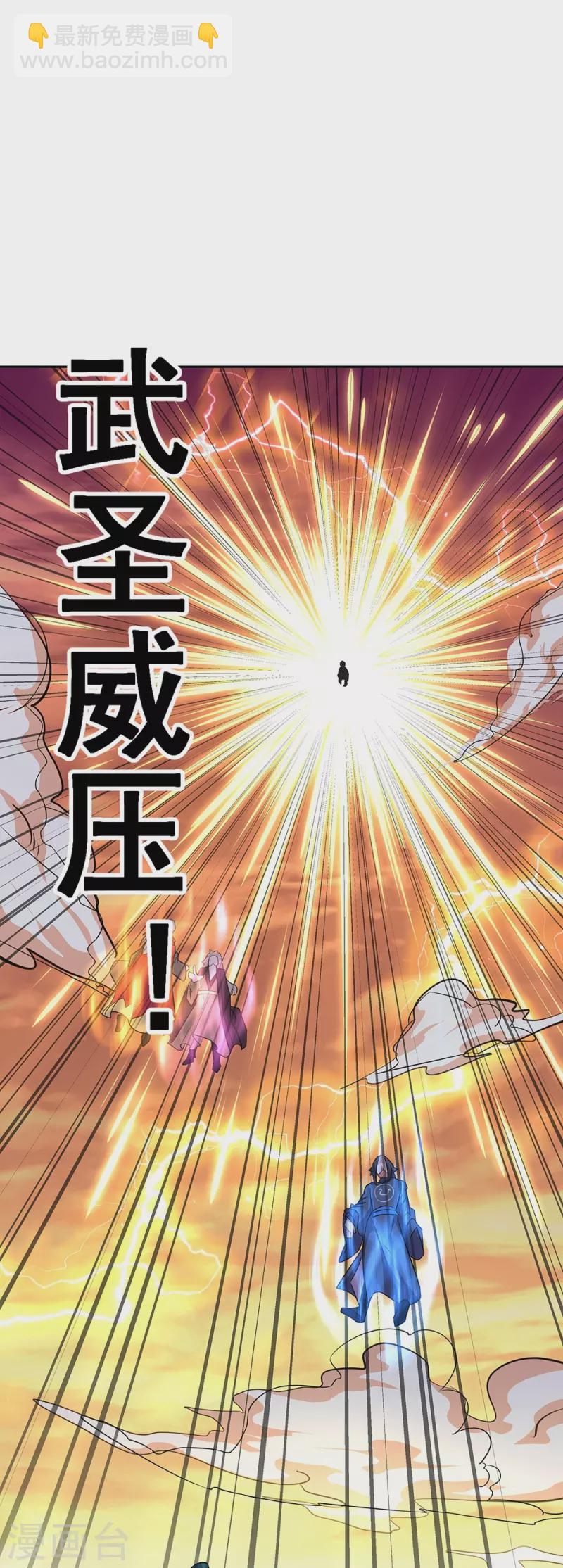 🍴绝世战魂 第339话 熟人相见 第18页