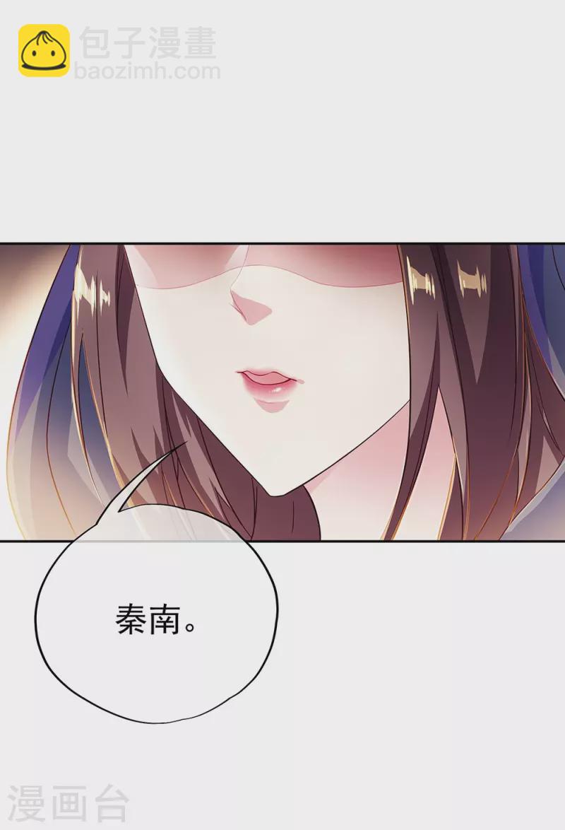 🍴绝世战魂 第339话 熟人相见 第46页
