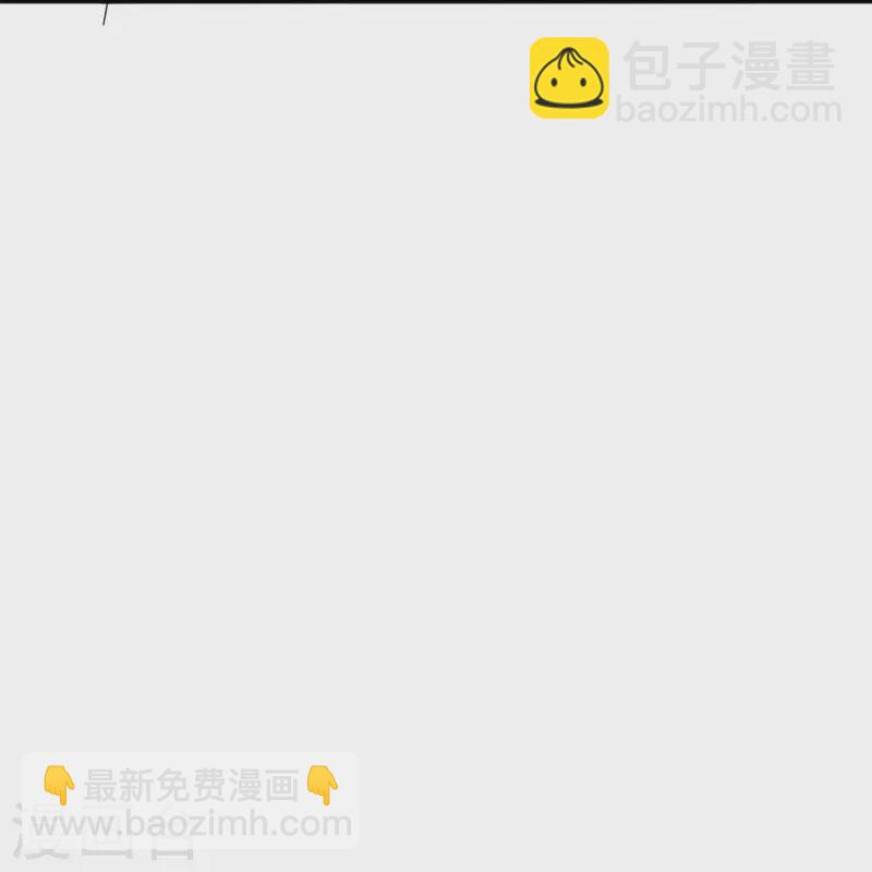🍴绝世战魂 第341话 龙渊果之争 第12页