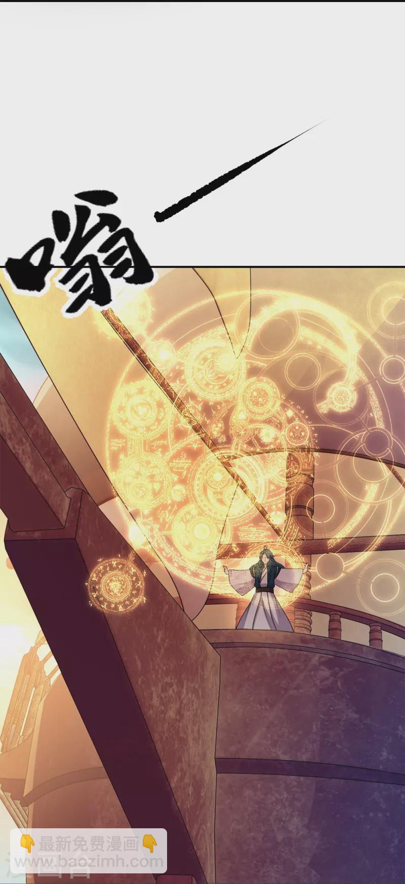 🍴绝世战魂 第341话 龙渊果之争 第31页