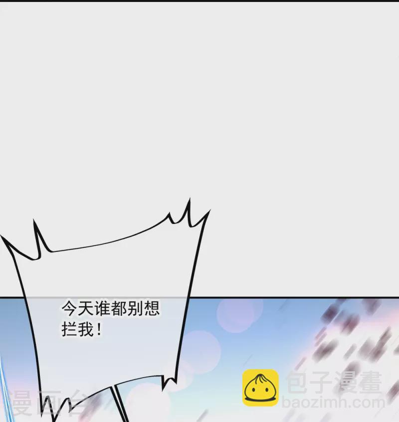 🍴绝世战魂 第343话 诛杀二皇子 第19页