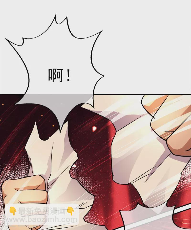 🍴绝世战魂 第345话 逆天元神晋级 第24页