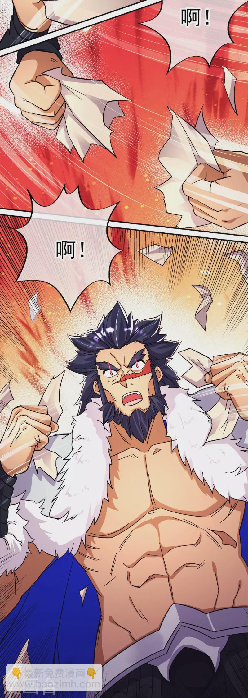 🍴绝世战魂 第345话 逆天元神晋级 第25页