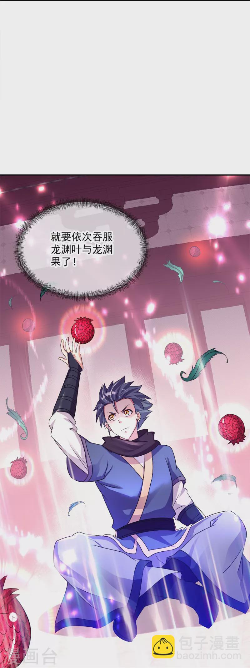🍴绝世战魂 第345话 逆天元神晋级 第33页