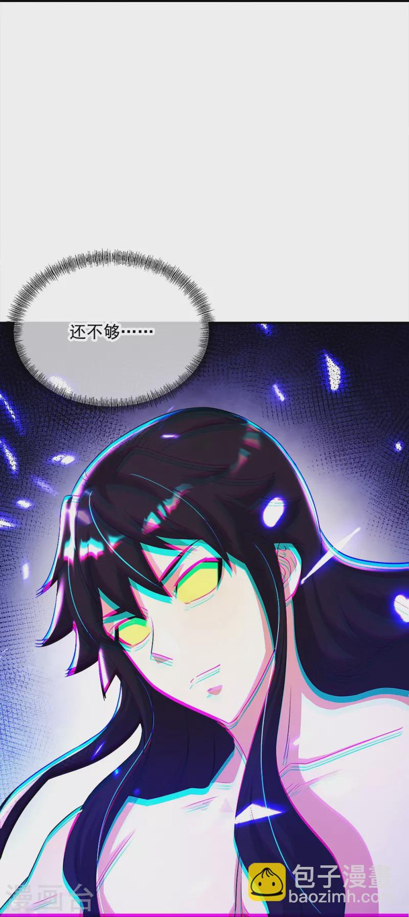 🍴绝世战魂 第345话 逆天元神晋级 第37页