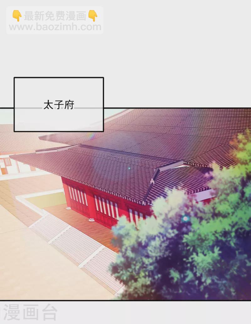 🍴绝世战魂 第345话 逆天元神晋级 第48页