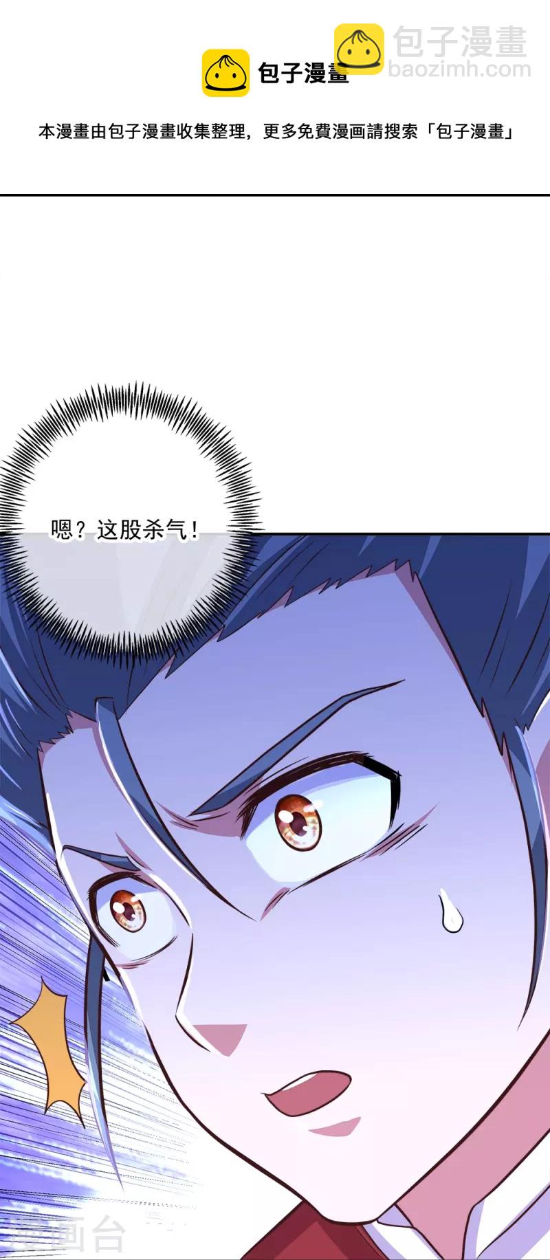 🍴绝世战魂 第347话 先帝魂魄 第15页