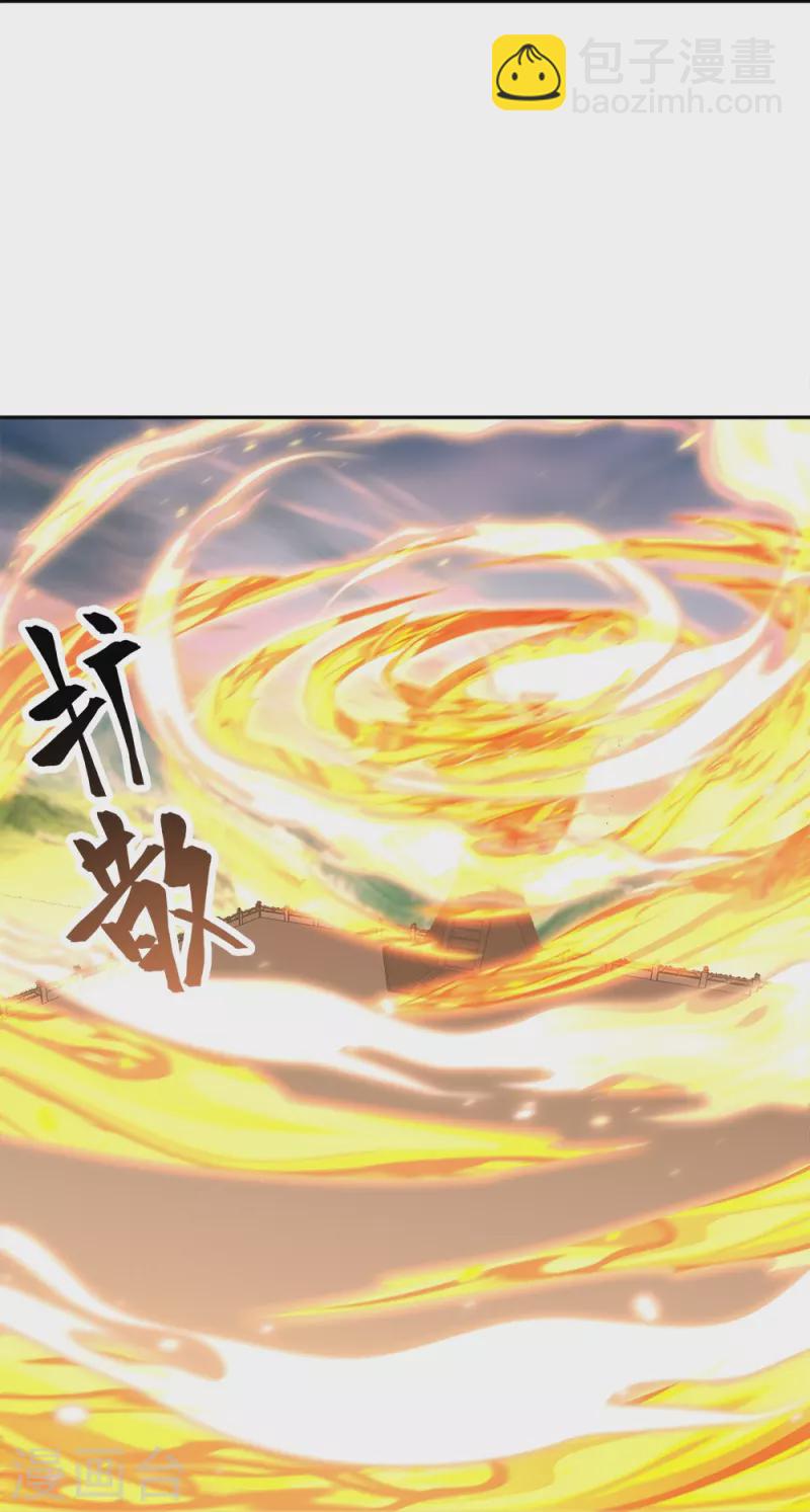 🍴绝世战魂 第347话 先帝魂魄 第37页