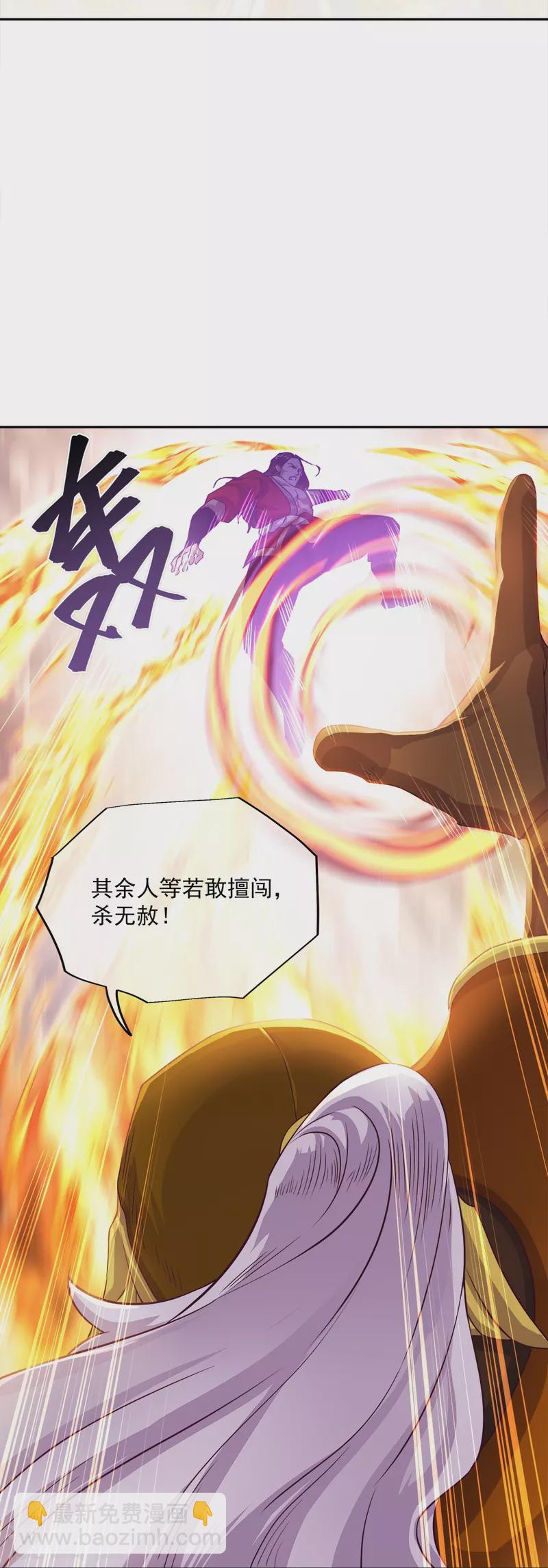 🍴绝世战魂 第347话 先帝魂魄 第47页