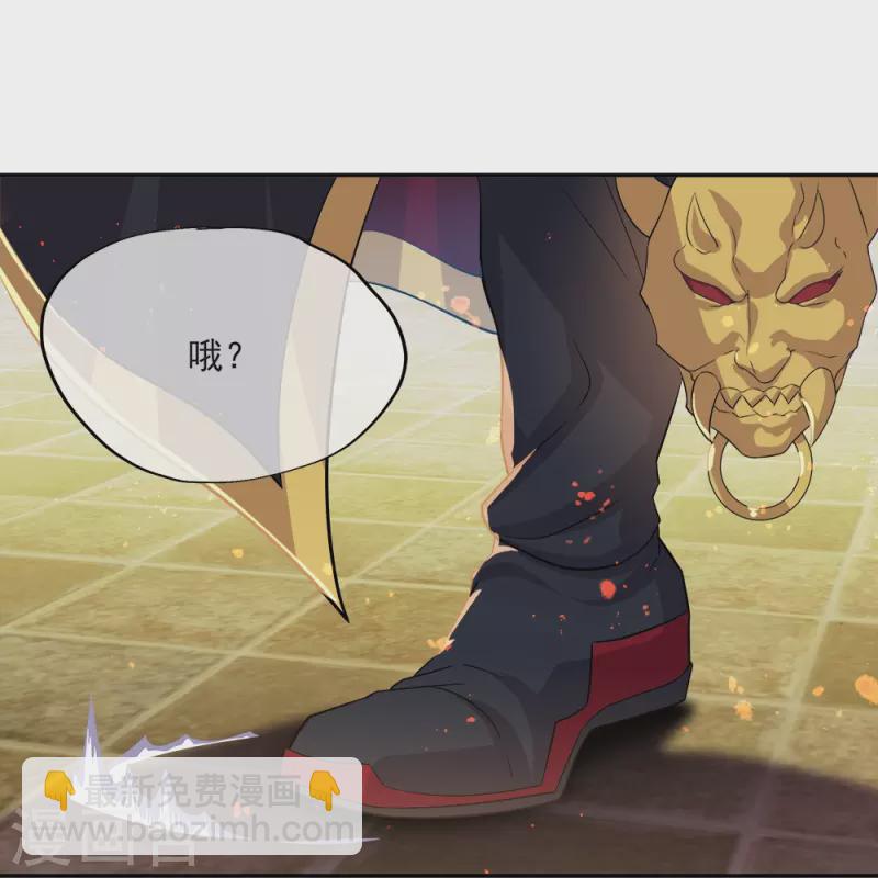 🍴绝世战魂 第347话 先帝魂魄 第50页