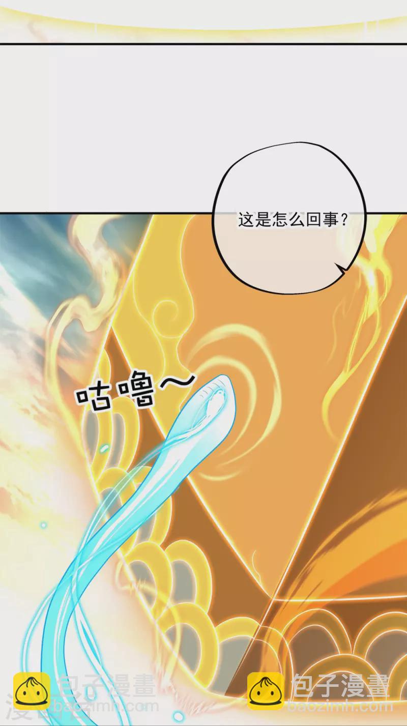 🍴绝世战魂 第347话 先帝魂魄 第9页