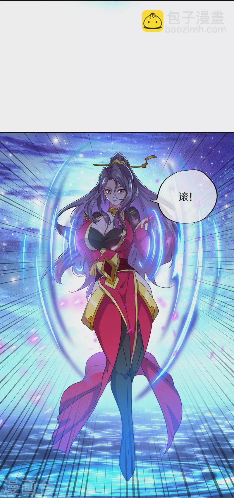 🍴绝世战魂 第349话 尘埃落定 第28页