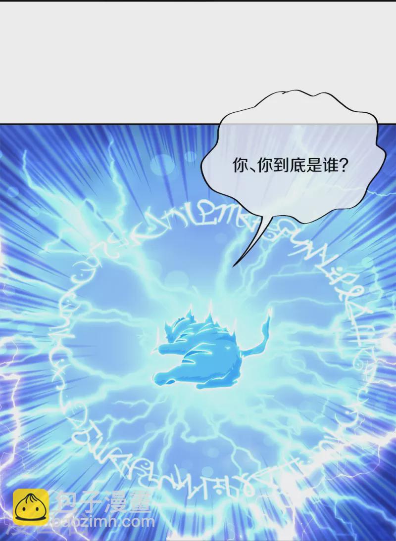 🍴绝世战魂 第349话 尘埃落定 第30页